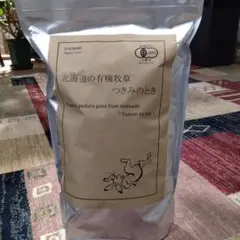 R7年産 新米 群馬県産 にじのきらめき 2キロ 玄米 送料込 2kg ③