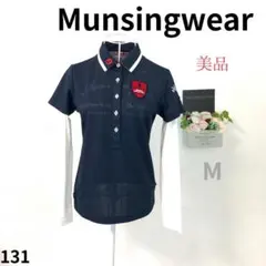 2026年最新】Munsingwear レディース 長袖 ポロシャツの人気アイテム