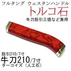 Item thumbnail for item bc7da3fa-4337-4dc4-b402-c14cb38699bc