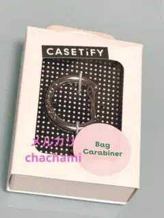 ケースティファイ／Bag Carabiner - バックカラビナ