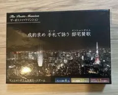 Item thumbnail for item 49f55d9c-a6be-4dbf-9028-e4bd82fdd2a7