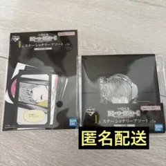 デスノート 一番くじ Ｉ賞 ステーショナリーアソート DEATHNOTE