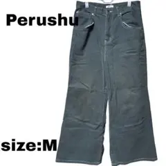 ペルーシュ ワイド デニム パンツ グリーン ストリート Perushu Mのサムネイル