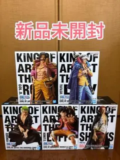 【新品未開封】ワンピース king of artist フィギュア
