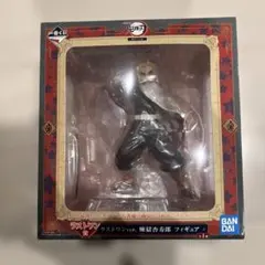 未開封　1番くじ　鬼滅の刃　無限列車編　ラストワンver 煉獄杏寿郎　フィギュア