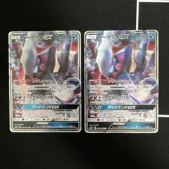 ダークライGX RR SM2+ 新たなる試練の向こう 040/049 - メルカリ