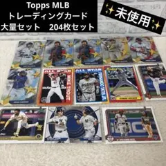 Topps MLB トレーディングカード 大量セット