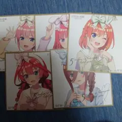 五等分の花嫁 TCG お祭り騒ぎの日常 BOX特典 色紙 5人セット - メルカリ