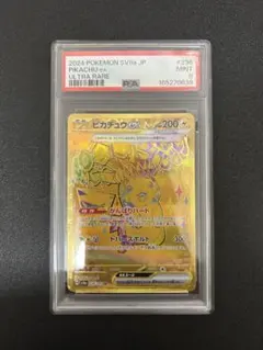 ポケモンカード ピカチュウex テラスタル UR 136/106 - メルカリ