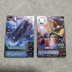 アニマルカイザー