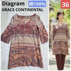 ダイアグラム グレースコンチネンタル シルク100% ビジュー ワンピース 36