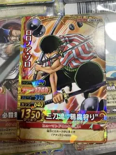 ロロノアゾロ　ワンピーベリーマッチダブル