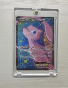 Item thumbnail for item bc92aa1c-bc20-46cd-939a-0bacb00f4c37