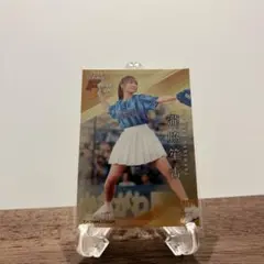 2025 瀧脇笙古 イコラブ　100枚限定品