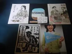 Item thumbnail for item cc01c5a0-0d7a-4294-ae4f-aa9deee34542