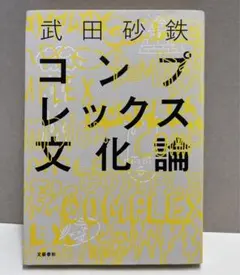 Item thumbnail for item 60583e93-4fc0-4fe3-8f86-2941abc7cfaa