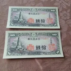 Ryoo様 リクエスト 4点 まとめ商品