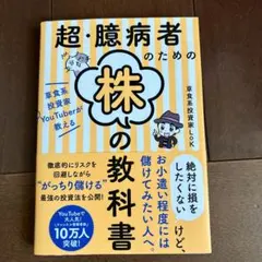 Item thumbnail for item 2b6aa654-caff-4951-a562-16df4ea2cde1