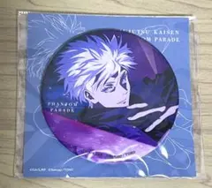 ファントムパレード 五条悟 缶バッジ ファンパレ 紫