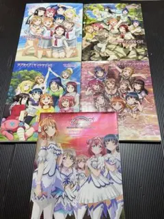 ラブライブサンシャイン！Aqours本　5冊