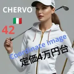 シェルボ　イタリアプレミアムゴルフブランド　ホワイトパーカー美品