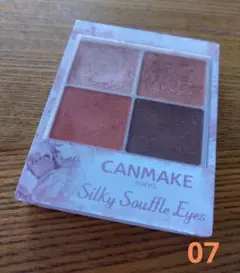 井田ラボラトリーズ キャンメイク シルキースフレアイズ No.07 ネクタリン…