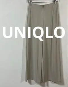 ユニクロ　クレープジャージーストレートパンツ　Sサイズ　ナチュラル　美品