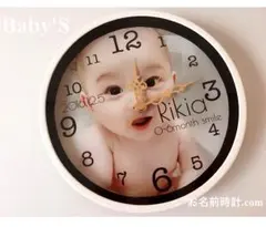 出産祝い/誕生日/七五三/名入れオーダーメイド/ベビー/写真入りギフトに❤︎