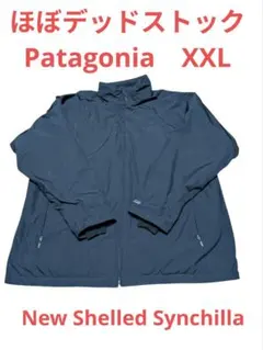【極美品】【激レア】patagonia ニューシェルドシンチラ XXL 黒