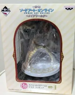 ソードアート・オンライン メイドワールド アスナ スペシャルカラー