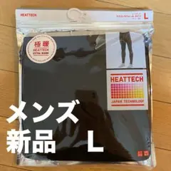 ⭐︎新品　ユニクロHEATTECH 極暖 エクストラウォームタイツL ブラック