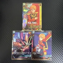 アーセナルベース　fqb05 プルツー　キュベレイ　搭乗機　セット