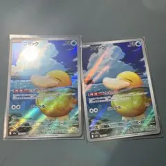 コダック AR MEGA ハイクラスパック MEGAドリームex 199/193