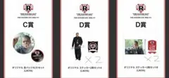 THE RAMPAGE RAVERS DAY 2026 ロト　Li kiya