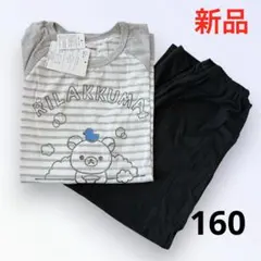 新品●リラックマ 半袖パジャマ 上下セット 160 グレー ボーダーのサムネイル