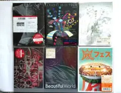 廃盤✨レア✨未開封多数あり✨ 嵐 CD DVD まとめ売り 135点セット