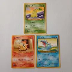 BoB様 リクエスト 2点 まとめ商品