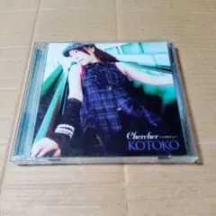 CD+DVD マリア様がみてる ED Chercher シャルシェ KOTOKO