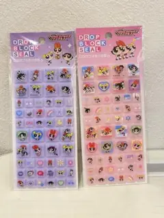 パワーパフガールズ ドロップブロックシール 2枚セット　別売り可