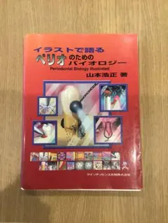 Anttoni様 リクエスト 2点 まとめ商品