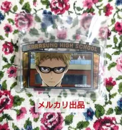 ハイキュー アクリルバッジ 月島蛍