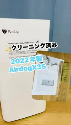 2026年最新】エアドッグ x3sの人気アイテム - メルカリ