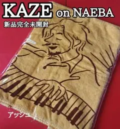 藤井風 Fujii Kaze Fuji Rock '26 タオル YELLOWのサムネイル