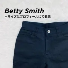 ベティスミス ブラックデニムパンツ ジーンズ フレア 【664】