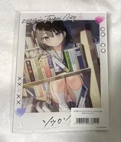 【C賞】ソウカントク カントク先生オンラインくじ アクリルフォトスタンド 未開封