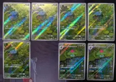 フシギダネAR 5枚 + フシギソウAR 2枚