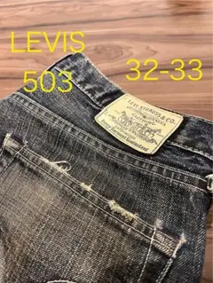 ⭐️LEVIS 503 ⭐️デニムジーンズ 32-33