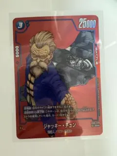 ボックス様 リクエスト 2点 まとめ商品