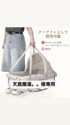 【天真爛漫。。様専用】ゆりかご　クーファン　グレー