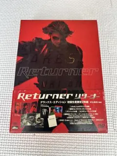 Returner リターナー DVD - メルカリ